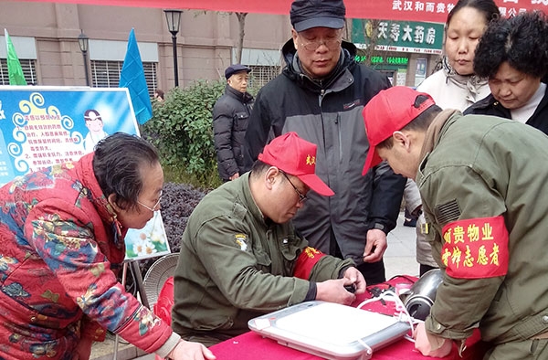 &#20048;&#21160;&#23448;&#26041;&#31471;&#32593;&#39029;&#29256;&#45;&#20048;&#21160;&#40;&#20013;&#22269;&#41;