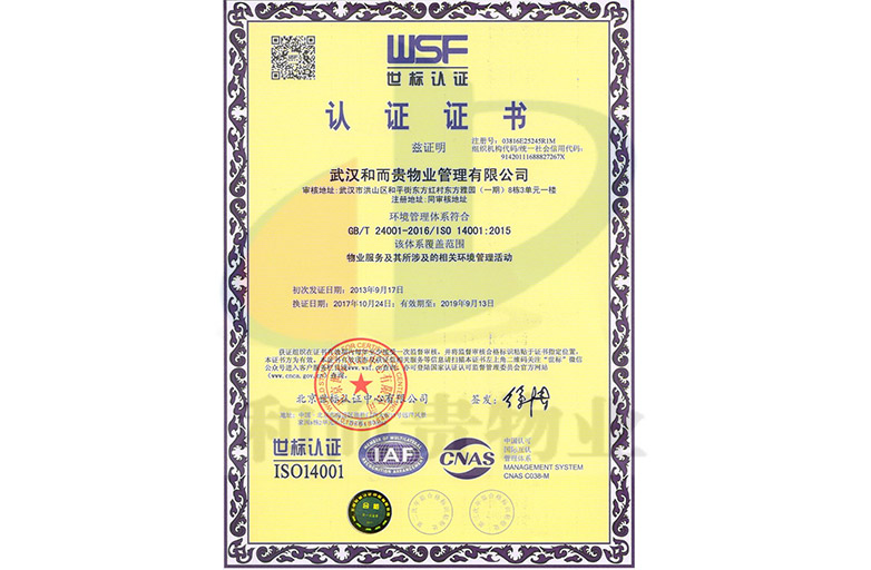 &#20048;&#21160;&#23448;&#26041;&#31471;&#32593;&#39029;&#29256;&#45;&#20048;&#21160;&#40;&#20013;&#22269;&#41;