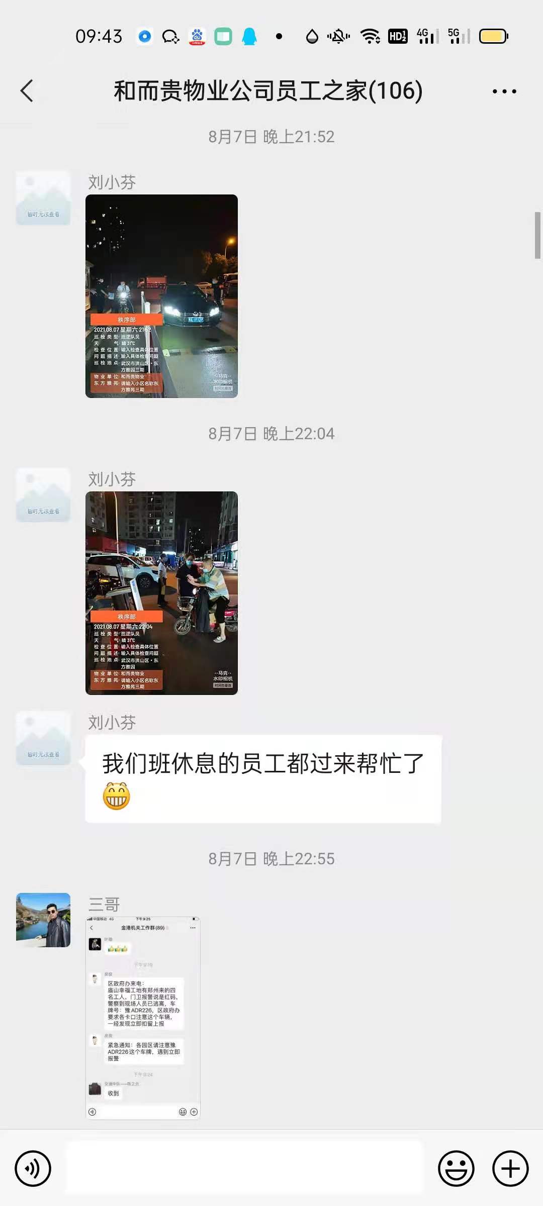 &#20048;&#21160;&#23448;&#26041;&#31471;&#32593;&#39029;&#29256;&#45;&#20048;&#21160;&#40;&#20013;&#22269;&#41;