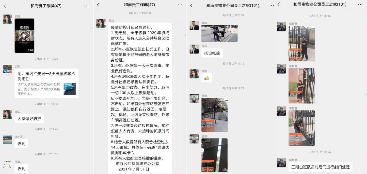&#20048;&#21160;&#23448;&#26041;&#31471;&#32593;&#39029;&#29256;&#45;&#20048;&#21160;&#40;&#20013;&#22269;&#41;